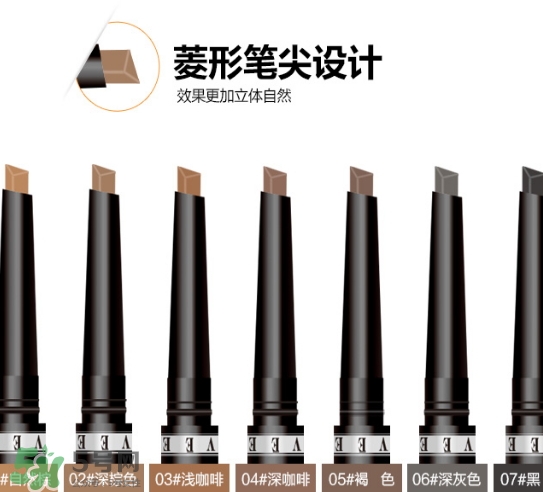veecci唯資眉筆多少錢？veecci唯資眉筆專柜價格