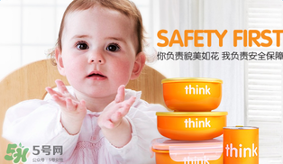 thinkbaby餐具價格多少？thinkbaby餐具價格貴嗎？