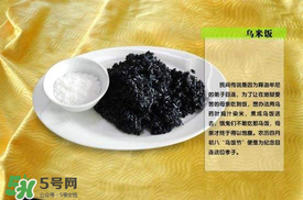 烏米飯是哪里的特產(chǎn)？烏米飯是紀(jì)念誰的？
