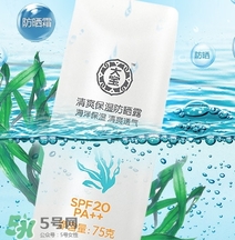 涂防曬霜會變白嗎？防曬霜具有美白的作用嗎？