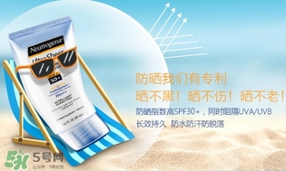 涂防曬霜會變白嗎？防曬霜具有美白的作用嗎？