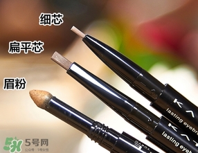 kate雙頭眉筆怎么用？kate雙頭眉筆使用方法