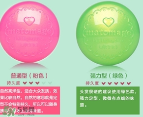 佑天蘭發(fā)蠟粉色和綠色哪個(gè)好？佑天蘭小碎發(fā)發(fā)蠟粉色綠色區(qū)別