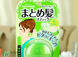 佑天蘭發(fā)蠟粉色和綠色哪個(gè)好？佑天蘭小碎發(fā)發(fā)蠟粉色綠色區(qū)別
