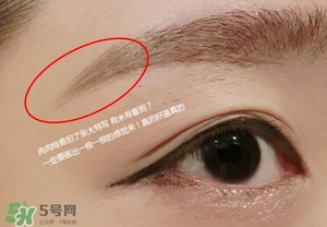 veecci唯資水眉筆怎么樣？唯資水眉筆色號(hào)試色