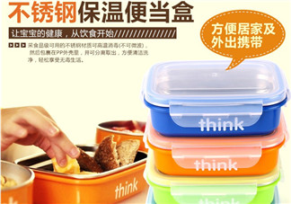 thinkbaby餐具好用嗎？thinkbaby餐具怎么樣？