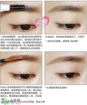 sana三合一眉筆怎么用？sana三合一眉筆使用方法