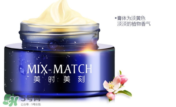 晚霜擦臉上痛是怎么回事？晚霜擦臉上痛怎么辦？