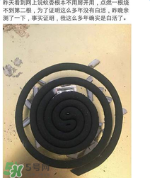 蚊香不用分開(kāi)是真的嗎？蚊香不用分開(kāi)的專利介紹