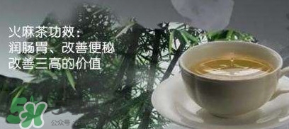 桑葚火麻茶多少錢？桑葚火麻茶藥店有賣嗎