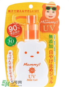 mommy防曬霜怎么樣？mommy防曬霜好用嗎？