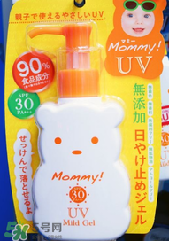 mommy防曬霜怎么樣？mommy防曬霜好用嗎？