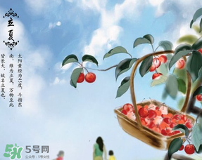 立夏有什么講究？立夏有什么風(fēng)俗？