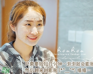 dekrei迪凱瑞泡泡氧氣面膜怎么用？迪凱瑞泡泡氧氣面膜用法