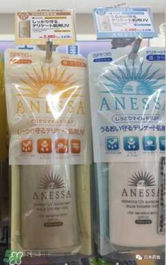 安耐曬寶寶可以用嗎？安耐曬寶寶能不能用？