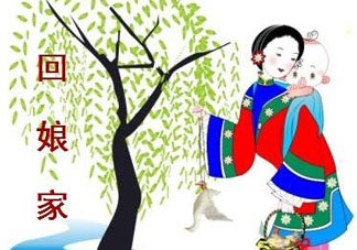 立夏能回娘家嗎？立夏回娘家?guī)裁炊Y物？