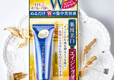 明色胎盤(pán)素眼霜怎么用？明色胎盤(pán)素眼霜使用方法