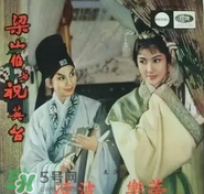 經(jīng)典《梁?！穼⒎?祝英臺居然是個男的！