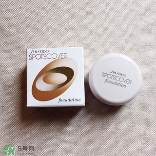 資生堂spotscover遮瑕膏粉底霜怎么樣？spotscover遮瑕膏怎么用