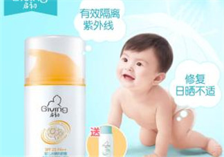 啟初防曬霜怎么樣？啟初防曬霜好用嗎？