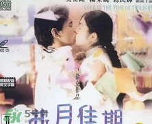 經(jīng)典《梁?！穼⒎?祝英臺居然是個男的！