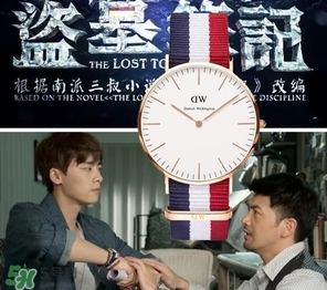 dw手表和ck手表哪個(gè)好？dw手表和ck手表哪個(gè)檔次高？
