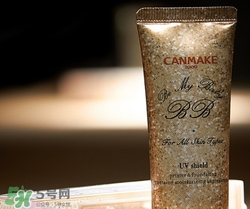 canmake bb霜好用嗎？canmake井田bb霜色號試色