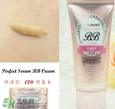 canmake bb霜好用嗎？canmake井田bb霜色號試色