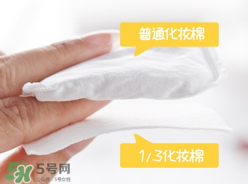 chrisma三分之一化妝棉怎么樣？chrisma三分之一化妝棉怎么用？