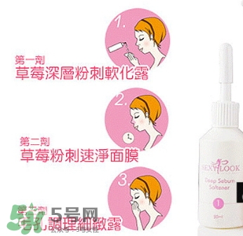 sexylook草莓粉刺凈空組怎么用？sexylook草莓鼻貼使用方法