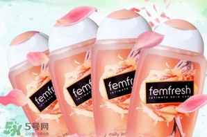 femfresh澳洲和英國版哪個(gè)好？femfresh洗液澳洲英國版區(qū)別