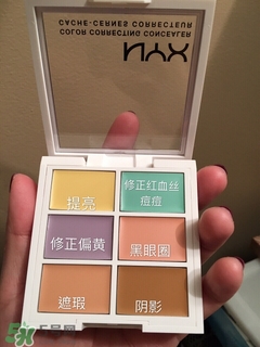 nyx遮瑕盤(pán)多少錢(qián)？nyx遮瑕盤(pán)好用嗎？