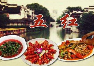 端午節(jié)的五紅是什么？端午節(jié)為什么要吃五紅？