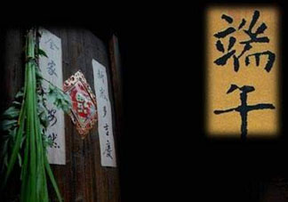 端午節(jié)為什么要掛菖蒲？端午節(jié)掛菖蒲的好處