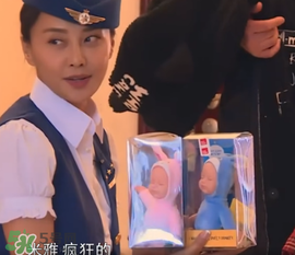 餃子送米雅的娃娃是什么牌子？比伯娃娃怎么樣？