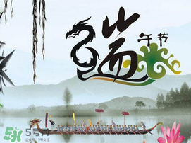 2017年端午節(jié)會下雨嗎？2017年端午節(jié)下雨好嗎？