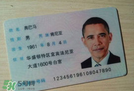 端午節(jié)可以辦身份證嗎？端午節(jié)能辦身份證嗎？