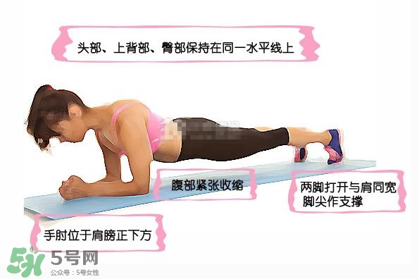 堅(jiān)持做一個(gè)月平板支撐會(huì)怎樣？女生做平板支撐一個(gè)月