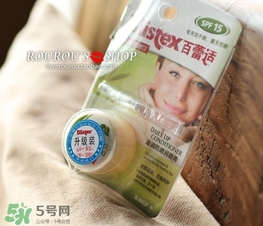 Blistex碧唇百蕾適小白罐怎么用？Blistex碧唇小白罐使用方法