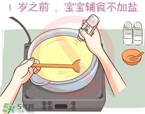 寶寶不吃鹽會(huì)沒(méi)勁嗎？寶寶不吃鹽會(huì)沒(méi)力氣嗎？