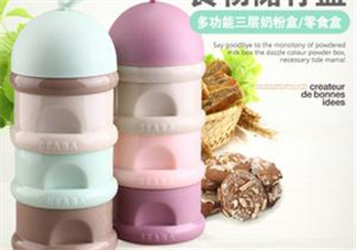 奶粉盒哪個(gè)牌子好？奶粉盒什么牌子好？