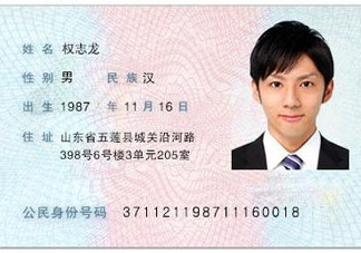 端午節(jié)可以辦身份證嗎？端午節(jié)能辦身份證嗎？