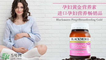 黃金素的吃法 孕婦黃金素怎么吃？