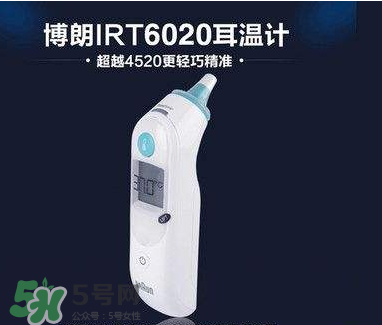 博朗耳溫槍大人能用嗎？耳溫槍大人能不能使用呢？