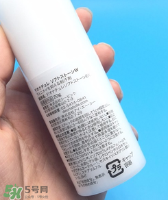止汗石有效果嗎？Deonatulle止汗石好用嗎？