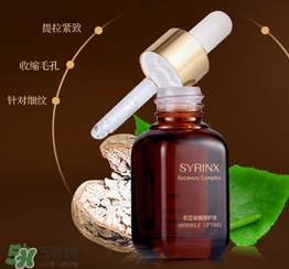 希蕓御痕修護(hù)液怎么用？希蕓御痕修護(hù)液小棕瓶使用方法