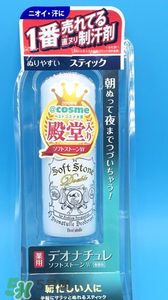 止汗石哺乳期可以用嗎？止汗石哺乳期使用會有危害嗎？
