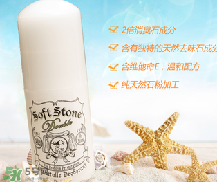 止汗石哺乳期可以用嗎？止汗石哺乳期使用會有危害嗎？