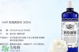 roberts古老玫瑰水怎么用？roberts古老玫瑰水使用方法