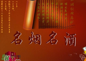 端午節(jié)送什么給老丈人？端午節(jié)給岳父送什么？
